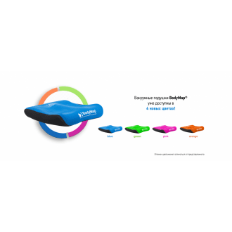 Вакуумный подголовник BodyMap DY в Минске