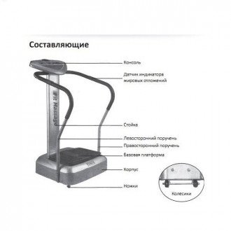 Виброплатформа Takasima Fit Beauty ТК-016 в Минске