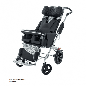 Детская прогулочная коляска ДЦП Akcesmed Racer Evo Horizon в Минске