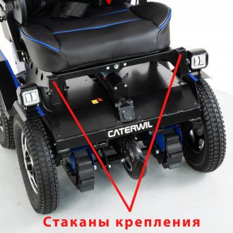 Центральная слитная подножка Caterwil в Минске