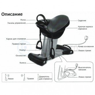 Иппотренажёр Takasima S-Rider SKY 007 в Минске