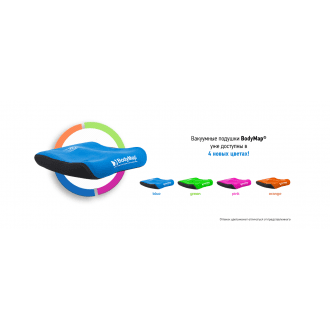 Вакуумное кресло с боковиной и подголовниками BodyMap AC в Минске