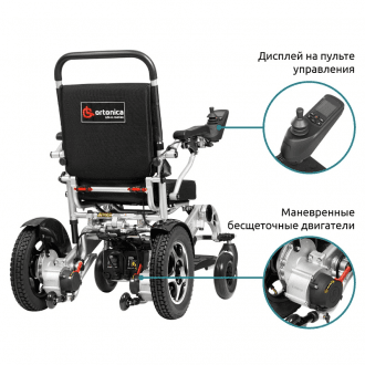 Инвалидная коляска с электроприводом Ortonica Pulse 640 в Минске
